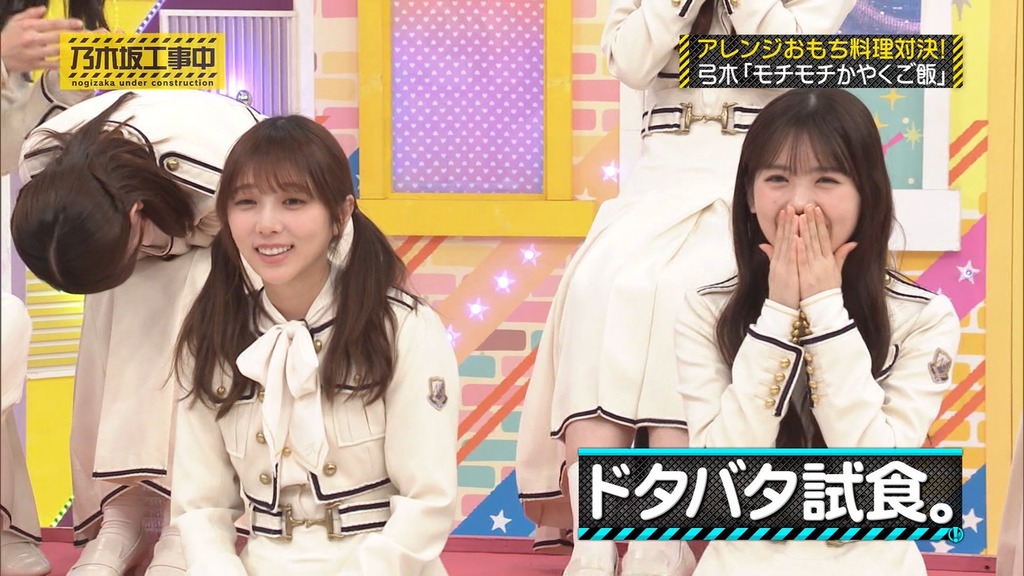 250119 乃木坂工事中 ep497.ts_snapshot_21.09_[2025-01-21_17.32.36]
