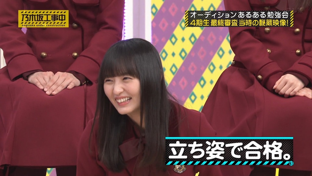240303 乃木坂工事中 ep452.ts_snapshot_18.10_[2024.03.05_00.47.45]