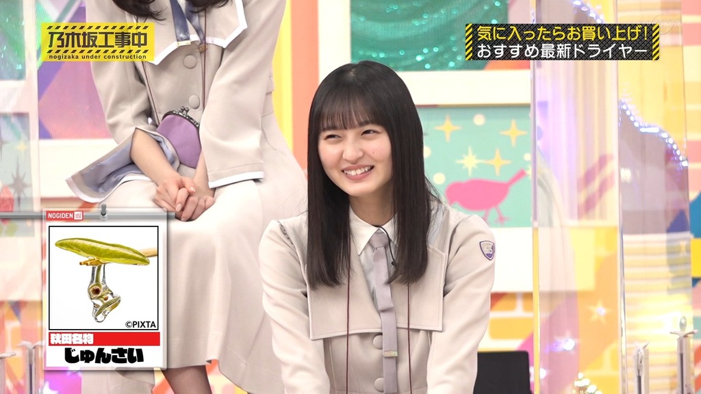 221002 乃木坂工事中 ep380.ts_snapshot_04.01_[2025.05.10_11.38.43]