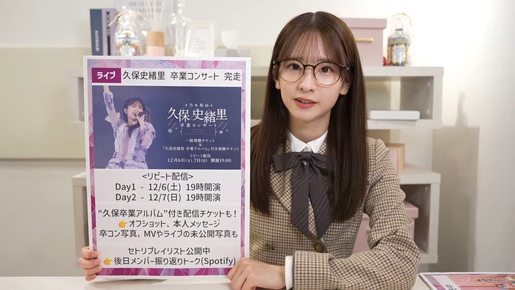 251201【1f2025.12.03_15.07.31]