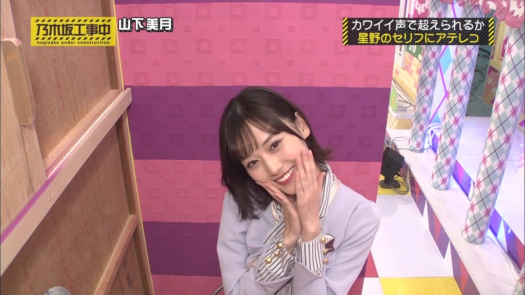 vlcsnap-2023-12-18-23h24m36s345