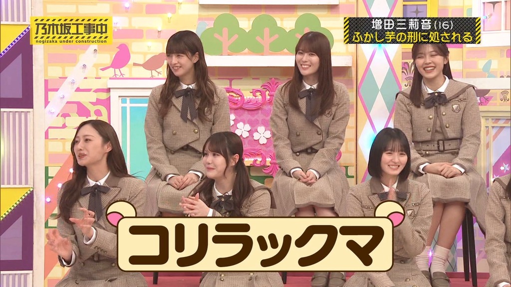 der Construction ep547.ts_snapshot_09.46_[2026.01.12_18.50.18]