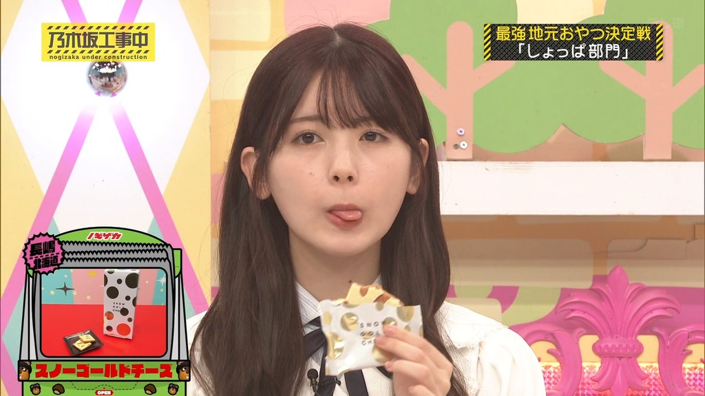 c8.48_[2025.12.16_15.14.10]