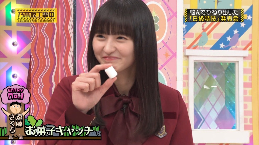 240324 乃木坂工事中 ep455.ts_snapshot_08.20_[2024.03.25_20.10.25]