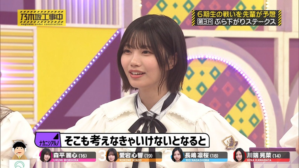 s_[2025.07.07_11.59.00]