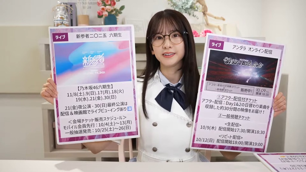 250922【9月22日(c.09.23_14.58.39]