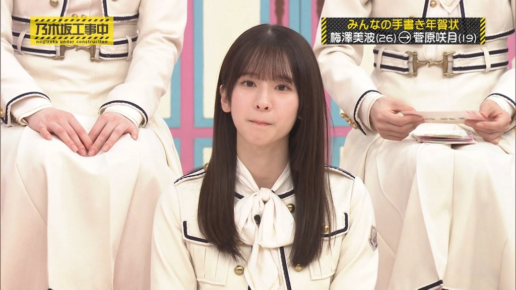 250112 乃木坂工事中 ep496.ts_snapshot_00.59_[2025-01-21_16.40.05]