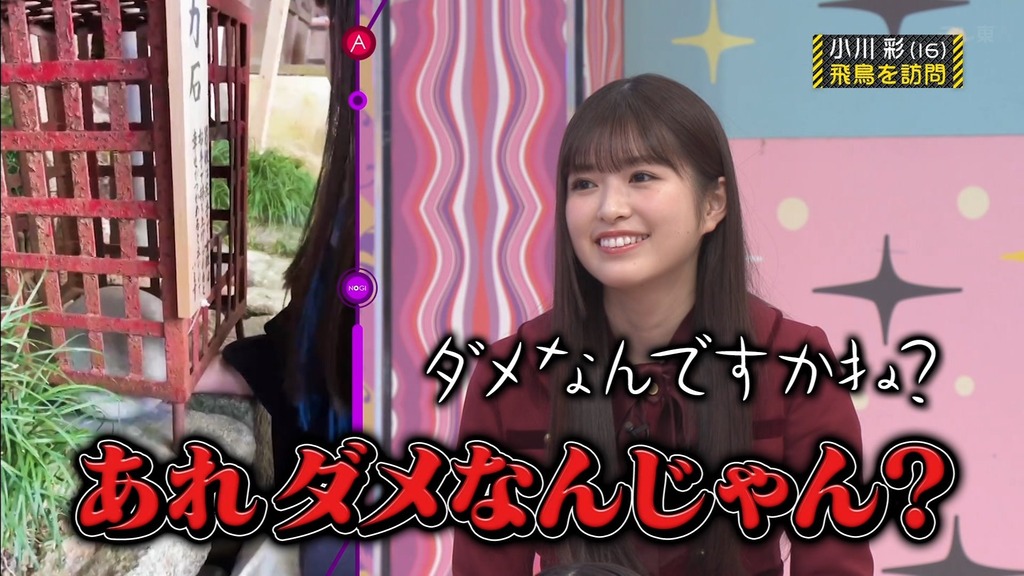 240218 乃木坂工事中 ep450.ts_snapshot_08.17_[2024.02.20_18.55.31]