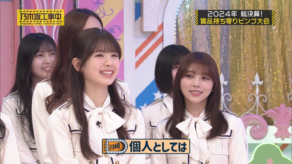 241215 乃木坂工事中 ep493.ts_snapshot_12.11_[2024-12-21_02.44.42]