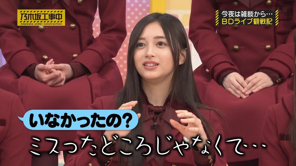 240324 乃木坂工事中 ep455.ts_snapshot_02.35_[2024.03.25_20.03.09]