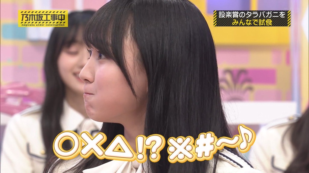 241222 乃木坂工事中 ep494.ts_snapshot_12.00_[2024-12-25_15.31.55]