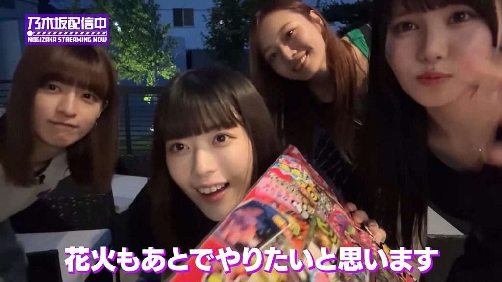 y2meta.com-【夏らc8.08.32]