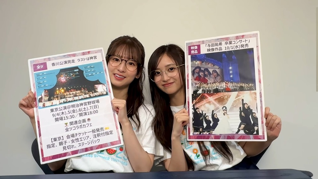 25c25.08.19_07.42.18]