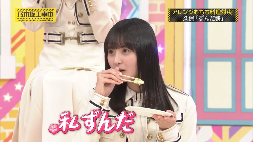 250119 乃木坂工事中 ep497.ts_snapshot_13.44_[2025-01-21_17.15.41]