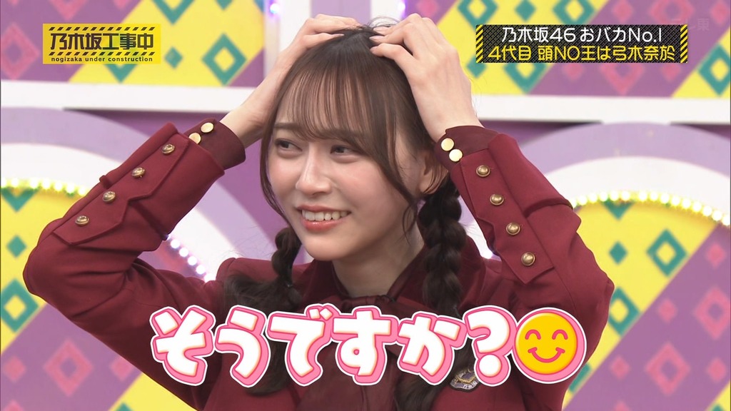 240317 乃木坂工事中 ep454.ts_snapshot_24.48_[2024.03.18_14.17.38]