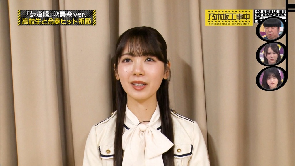 241208 乃木坂工事中 ep492.ts_snapshot_12.13_[2024-12-11_14.51.04]