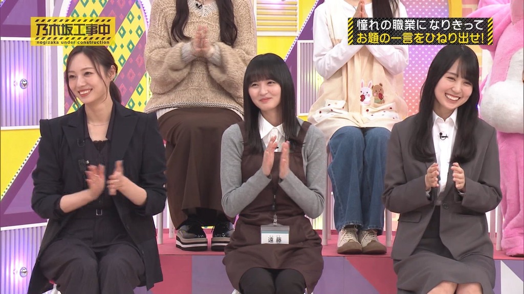 241027 乃木坂工事中 ep486.ts_snapshot_10.29_[2024-10-28_20.39.22]