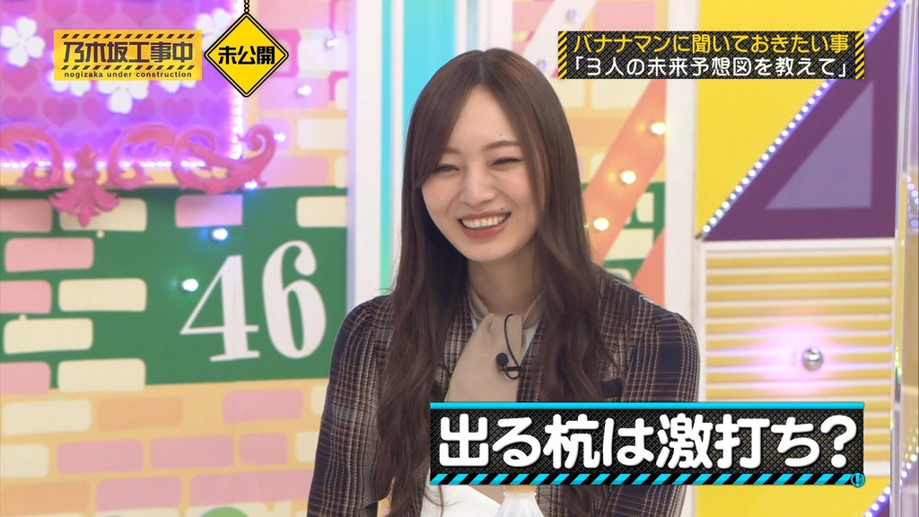 250618 乃木坂料理中.mp4_snapshot_00.26.02_[2026.03.05_20.10.25]