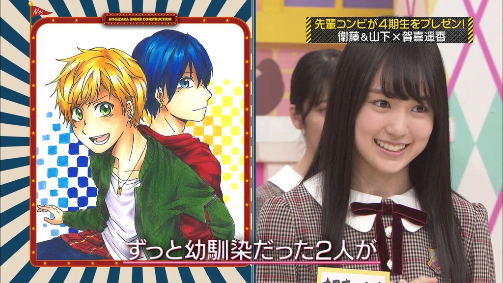 乃木中#190 4期生 売り込みショー!.mp4_snapshot_07.58_[2025.06.12_05.07.21]