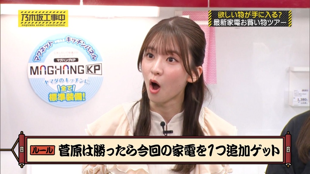 240811 乃木坂工事中 ep475.ts_snapshot_19.49_[2024-08-13_15.11.50]