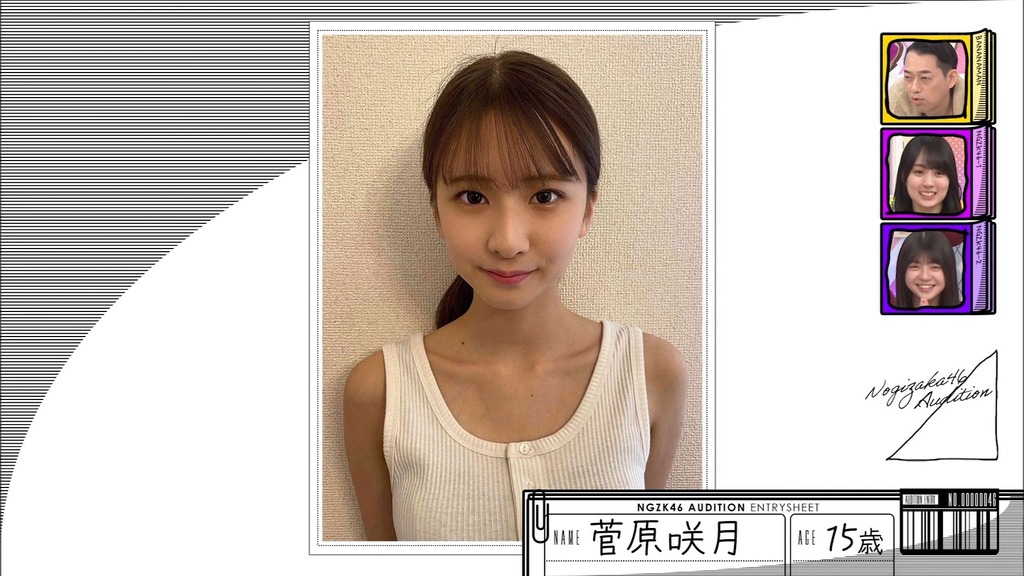 240303 乃木坂工事中 ep452.ts_snapshot_02.42_[2024.03.05_00.31.09]