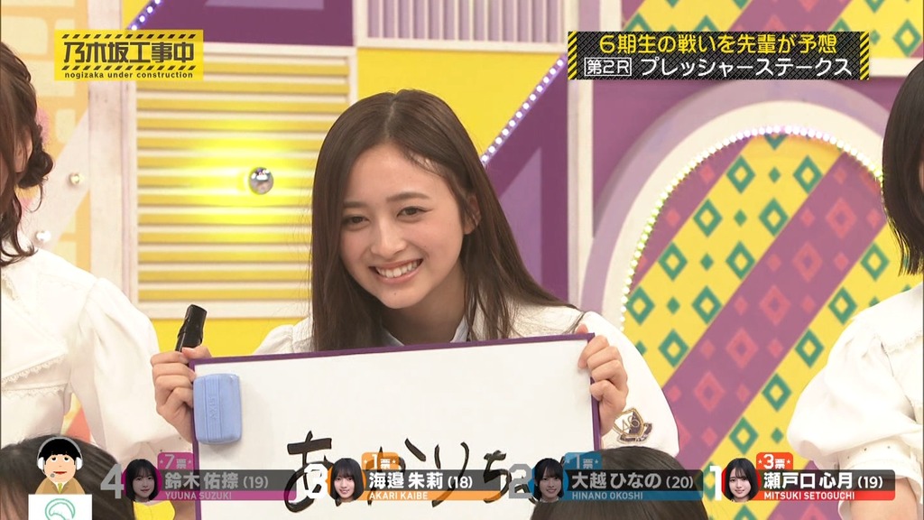 s2025.07.07_11.56.40]