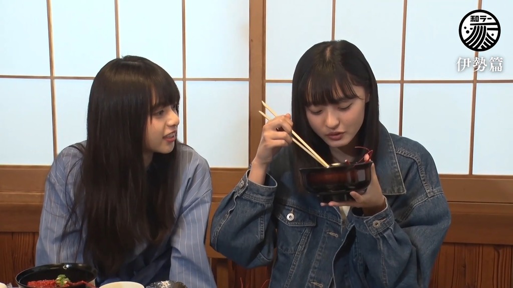 あすさんぽ 伊勢篇.mp4_snapshot_12.23_[2024.01.03_23.11.42]