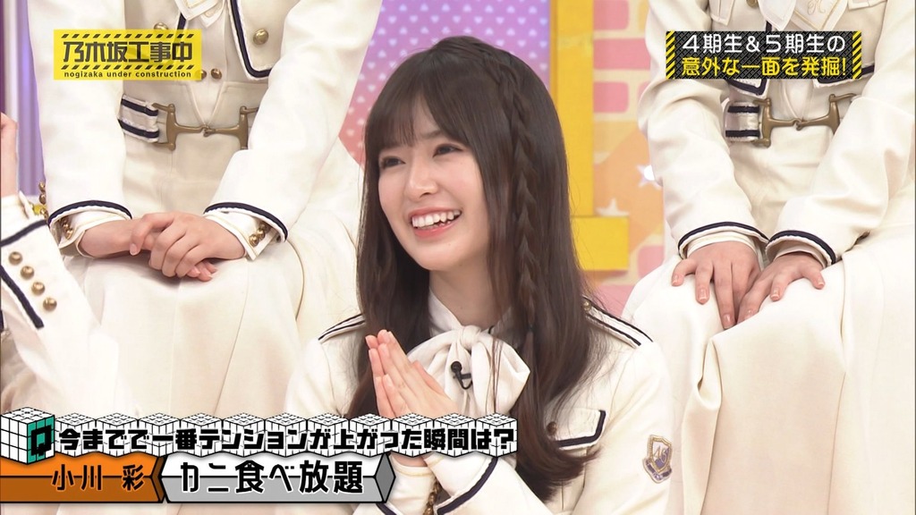 241124 乃木坂工事中 ep490.ts_snapshot_21.58_[2024-11-26_22.52.29]