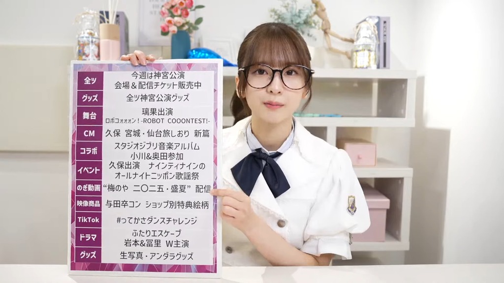 250901f25.09.02_12.12.05]