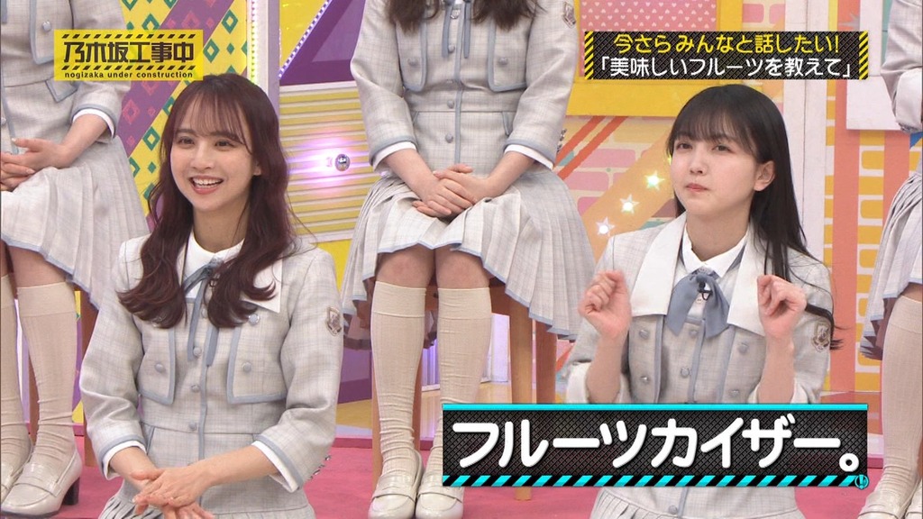 240512 乃木坂工事中 ep462.ts_snapshot_04.55_[2024.05.13_16.18.16]