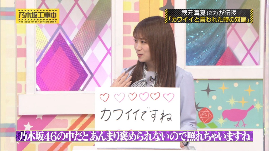 210322 乃木坂d40.14]
