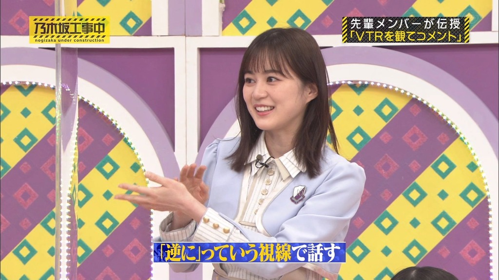 210314 乃木坂工事中 Ep300.ts_snapshot_08.06_[2024.03.15_01.52.20]