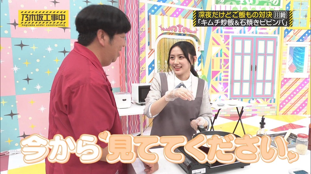 240602 乃木坂工事中 ep465.ts_snapshot_18.57_[2024.06.04_02.41.35]