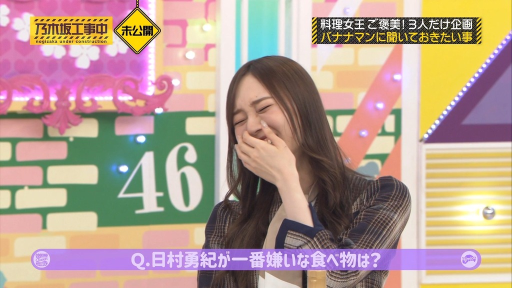 250618 乃木坂料理中.mp4_snapshot_00.24.19_[2026.03.05_20.09.00]