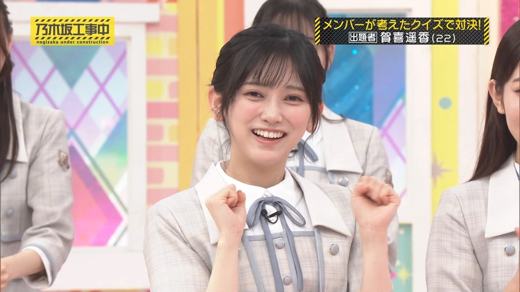 240707 乃木坂工事中 ep470.ts_snapshot_12.08_[2024.07.13_01.44.31]