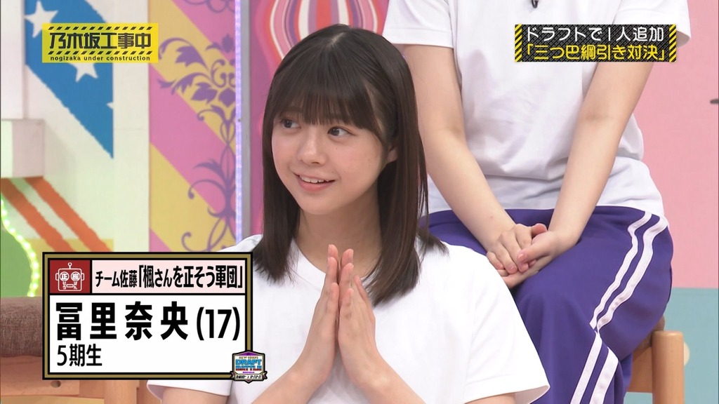 240721 乃木坂工事中 ep472.ts_snapshot_11.53_[2024-07-27_06.17.31]