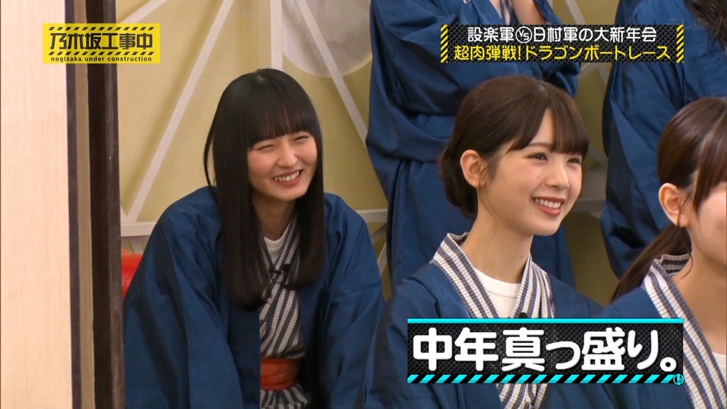 240204 乃木坂工事中 ep448.ts_snapshot_01.58_[2024.02.05_18.09.03]