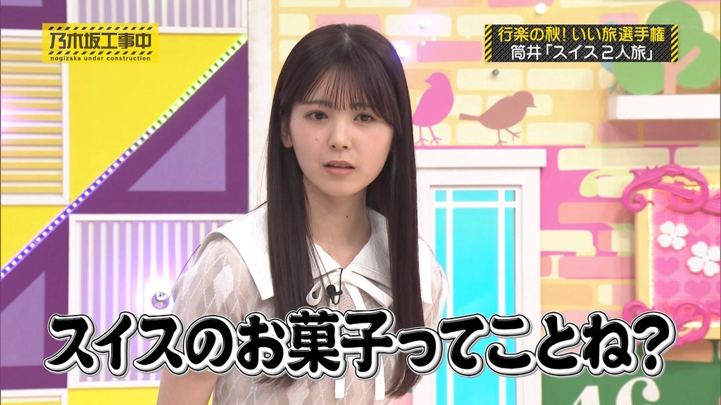 241110 乃木坂工事中 ep488.ts_snapshot_21.40_[2024-11-12_14.56.18]