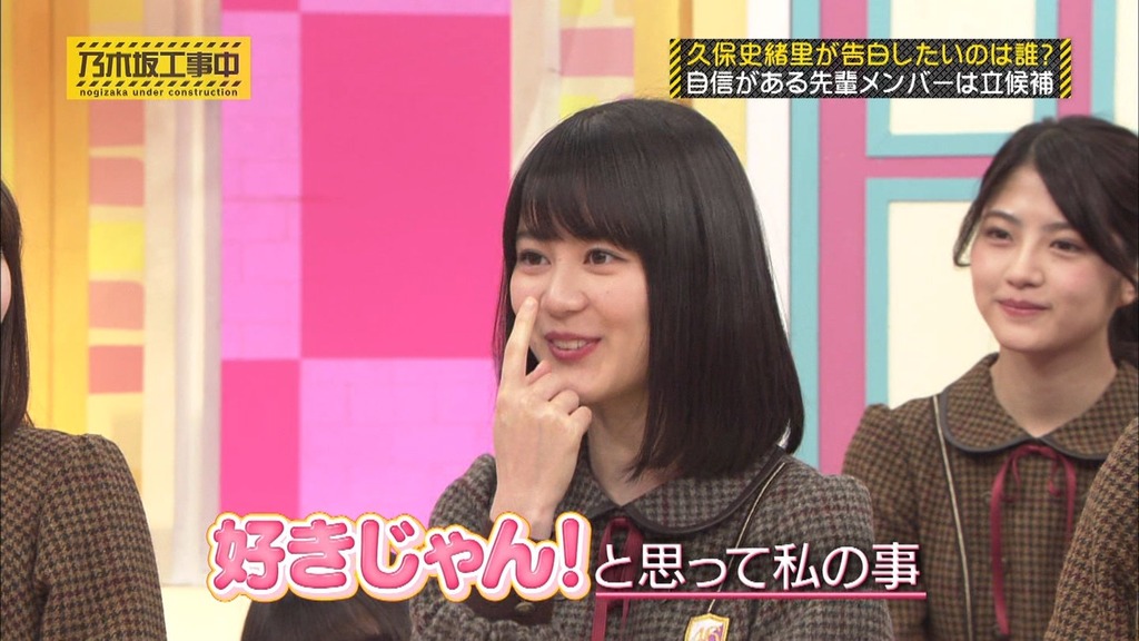 乃木中#1d4.05_21.07.33]