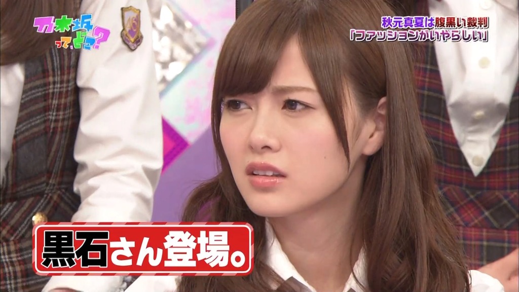 #130 乃木坂法廷が開廷!.m4v_snapshot_04.24_[2024.01.17_05.03.58]