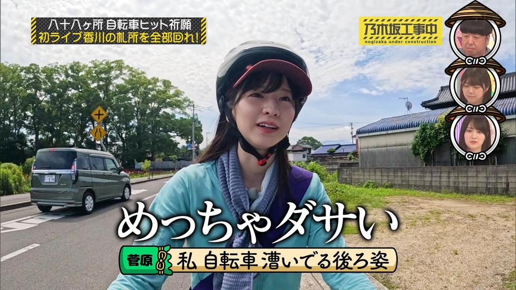 v2025.07.21_23.54.33]