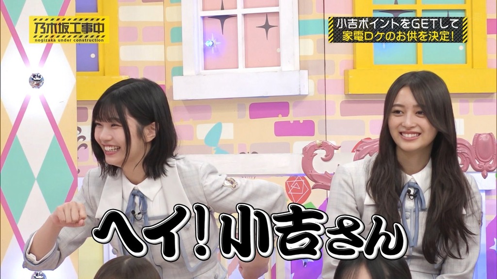 240804 乃木坂工事中 ep474.ts_snapshot_01.39_[2024-08-05_23.40.47]