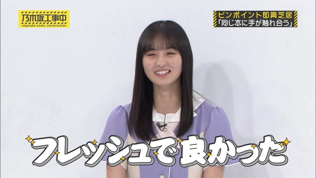221106 乃木坂工事中 ep385.ts_snapshot_01.23_[2024.01.03_01.06.12]