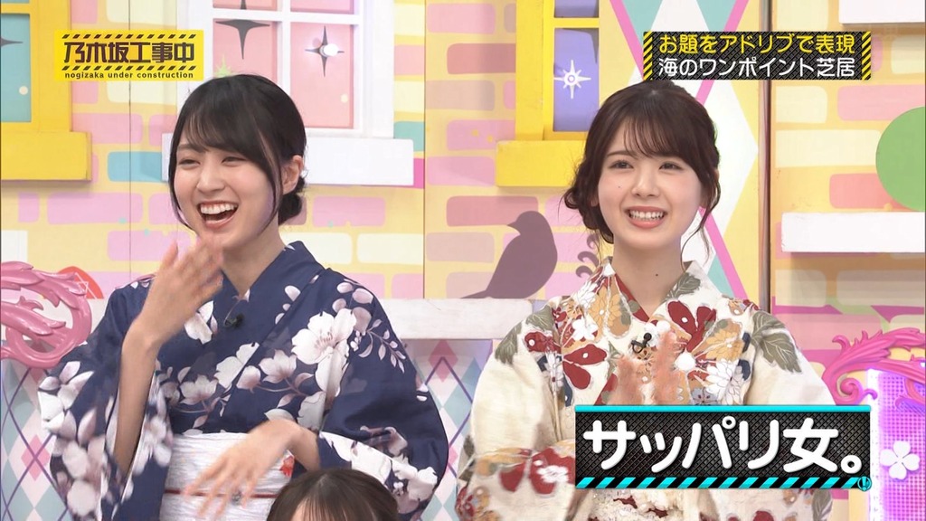 240901 乃木坂工事中 ep478.ts_snapshot_14.47_[2024-09-08_23.09.04]