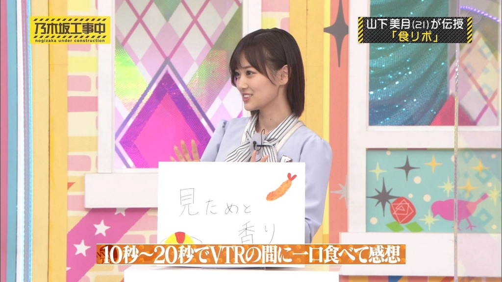 210322 乃d.28_11.45.16]