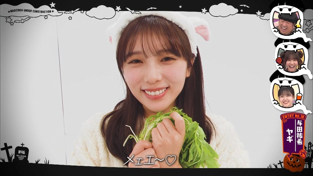 241027 乃木坂工事中 ep486.ts_snapshot_17.49_[2024-10-28_20.44.21]