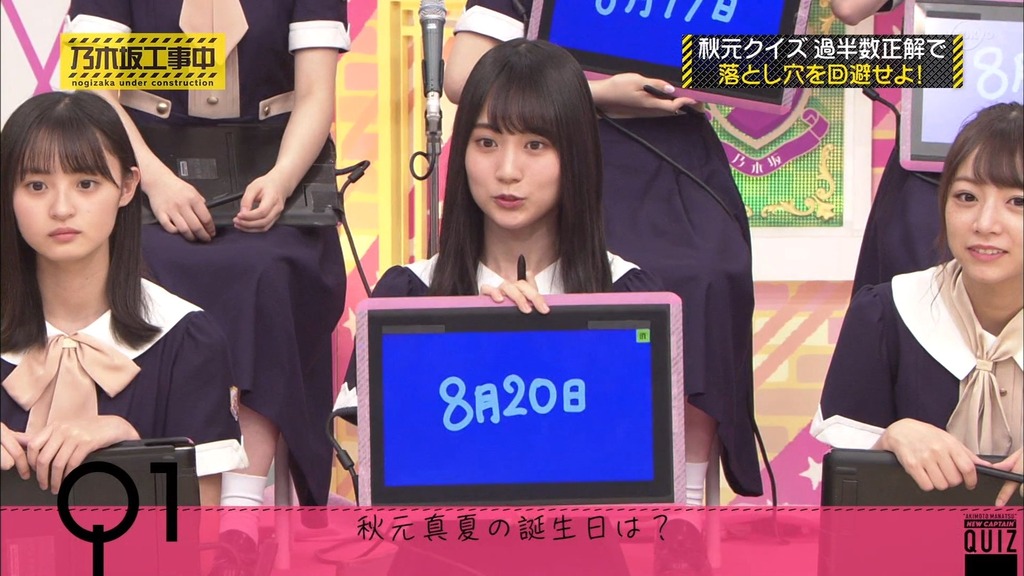 乃木d_09.41.33]