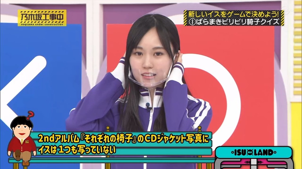 210509 乃木坂工事中 ep308.mp4_snapshot_13.26_[2025.06.12_04.26.31]