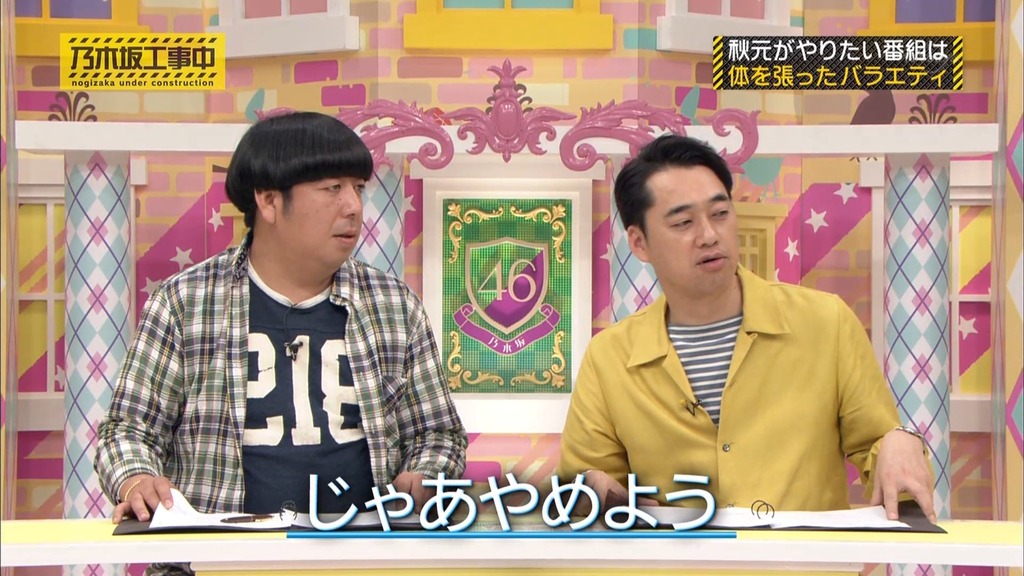 乃木中#002 狩野英孝のリアクション塾.m4v_snapshot_13.02_[2025.06.25_06.42.54]