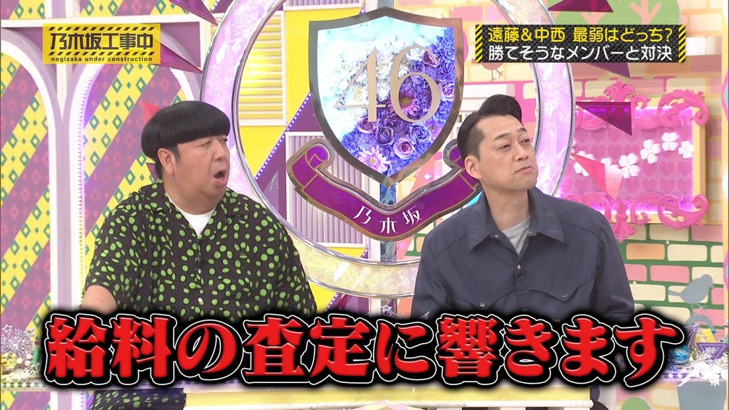 f025.06.02_09.46.35]